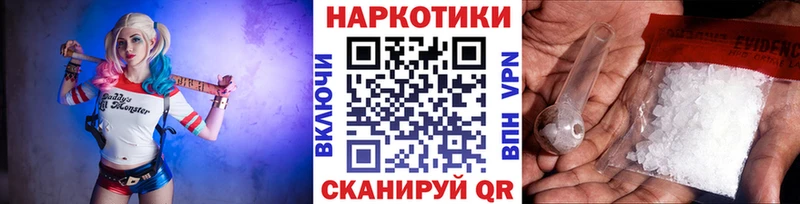 Хочу наркоту Ульяновск СК АМФЕТАМИН ГАШ Кокаин НБОМе Мефедрон