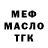 COCAIN FishScale Oleg Novickiy