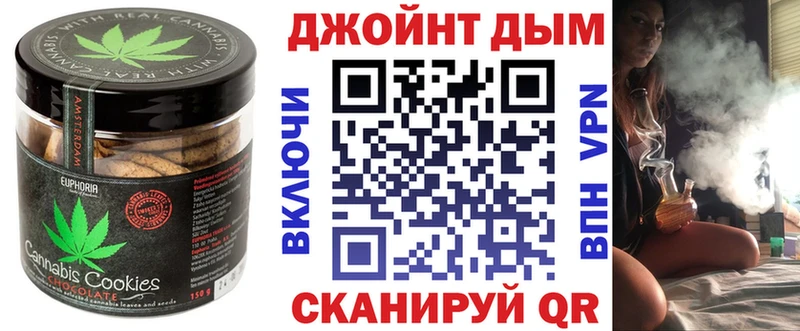 купить   Ульяновск  Canna-Cookies конопля 