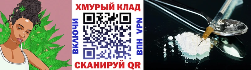 ГЕРОИН гречка  Ульяновск 