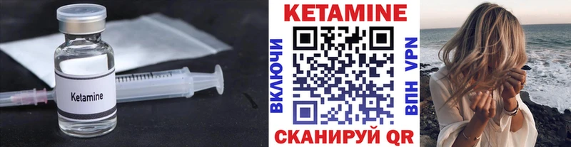 хочу   Ульяновск  Кетамин VHQ 