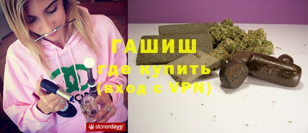 гашишное масло Балахна