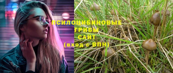 гашишное масло Балахна