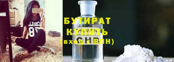 гашишное масло Балахна