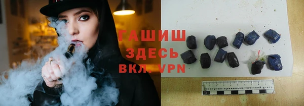 каннабис Балабаново