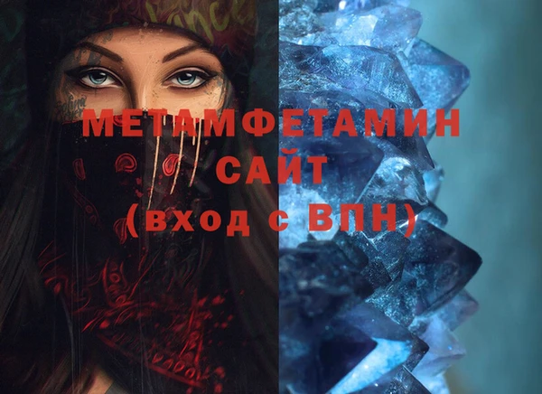 индика Армянск