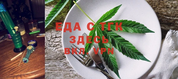 шишки Арсеньев