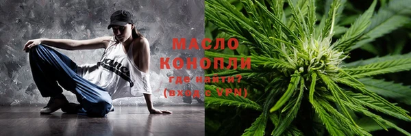 гашишное масло Балахна