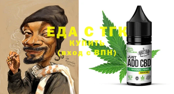 индика Армянск