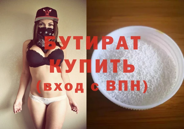 индика Аркадак