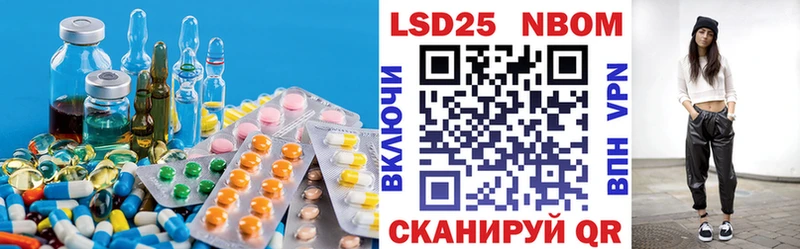 LSD-25 экстази кислота  Ульяновск 