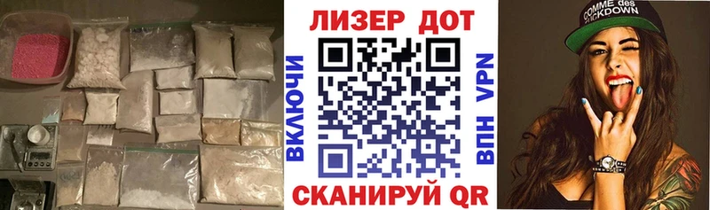 ЛСД экстази кислота Ульяновск