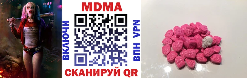 МДМА молли  Ульяновск 