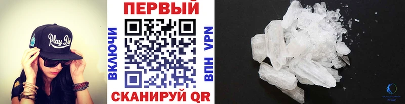 Первитин мет  мега онион  Ульяновск  где продают  