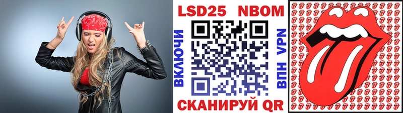 Марки N-bome 1,8мг  Ульяновск 