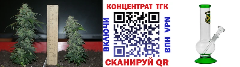 цены наркотик Ульяновск Дистиллят ТГК концентрат