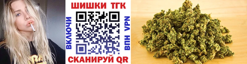 Бошки Шишки VHQ Ульяновск